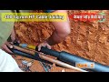 HT Cable Joint kaise kare | केबल जोड़ कैसे करें Part - 2
