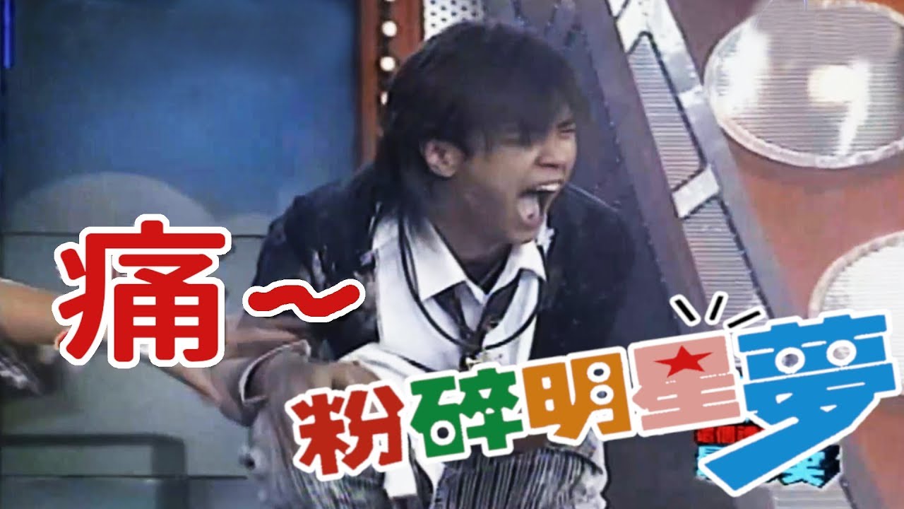 小豬化身布魯斯豬耍雙截棍危及小小豬【綜藝這個禮拜６最好笑】