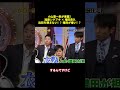 小山慶一郎が暴露!加藤シゲアキ✕ 増田貴久出前を頼まない!?暖房が嫌い!?#shorts #funny #バラエティ #面白い