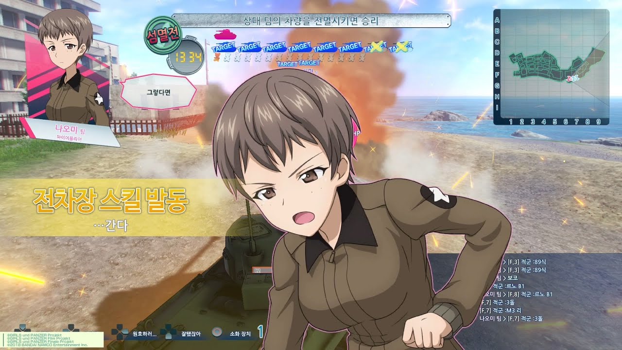 Girls und Panzer Dream Tank Match - 나오미 M4 Sherman Firefly