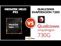 Mediatek Helio P95 vs Qualcomm Snapdragon 730G🔥 | Which is better? 🤔| Snapdragon 730G vs Helio P95🔥🔥