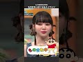 ものまねっぽくなるチェウォン [LE SSERAFIM/르세라핌][채원/Chaewon]