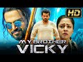 माय ब्रदर विक्की (Full HD) कार्थी की तमिल हिंदी डब्ड फिल्म | My Brother Vicky Full Movie | Jyothika