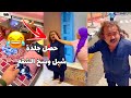 مايد الانصاري شبل متوقع باكستان نحن مسافرين طلعت مصر 😂
