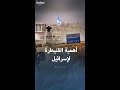 سر رغبة إسرائيل في احتلال محافظة القنيطرة في الجولان السوري سر رغبة إسرائيل في احتلال محافظة القنيطرة في الجولان السوري