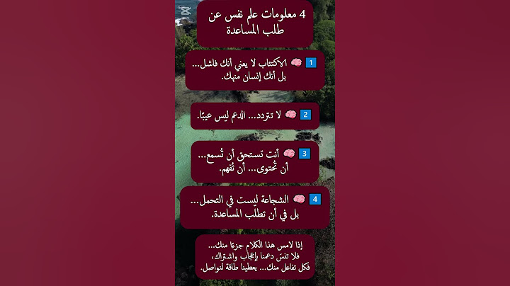 أن تقول 'أنا أحتاج المساعدة'… هذا   ليس ضعفًا | علم النفس | ft.kamin