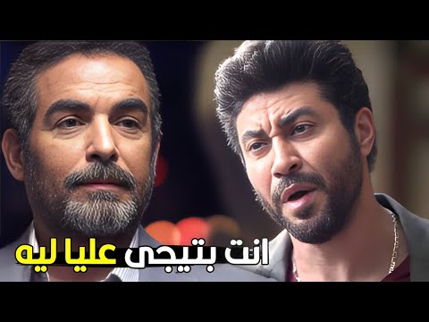 انا مش هسيب حقى حتى لو هدوس على الكل شوف يحيى العطار هيعمل ايه عشان حقه