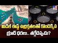 Crude Oil Prices Cool Down: మిడిల్ ఈస్ట్ ఉద్రిక్తతలతో కొండెక్కిన క్రూడ్ ధరలు.. తగ్గేదెప్పుడు? - TV9