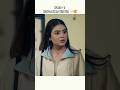 Sab Sy phly tmhy pata chalti hai 😩 #pakistanidrama #drama #arydrama #kafeel #newdrama #arydigital