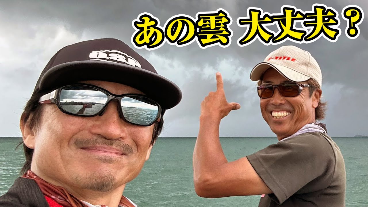 【あのルアーが活躍？】ナミキ＆サトシンが夏の琵琶湖のバスフィッシングを満喫！