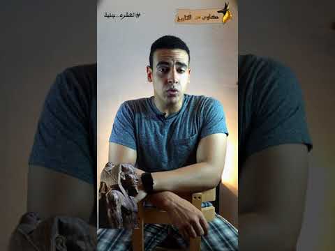 العشره جنية برنامج حكاوى من التاريخ على غريب