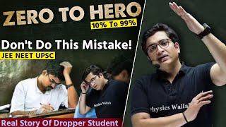 Don't Do This Mistake!😡| Real Story of Dropper Student | Sachin Sir Motivation | PhysicsWallah