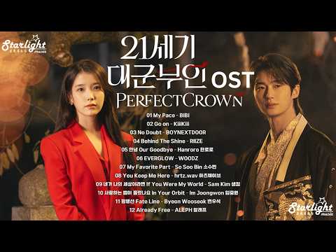 Starlight Music - YouTube