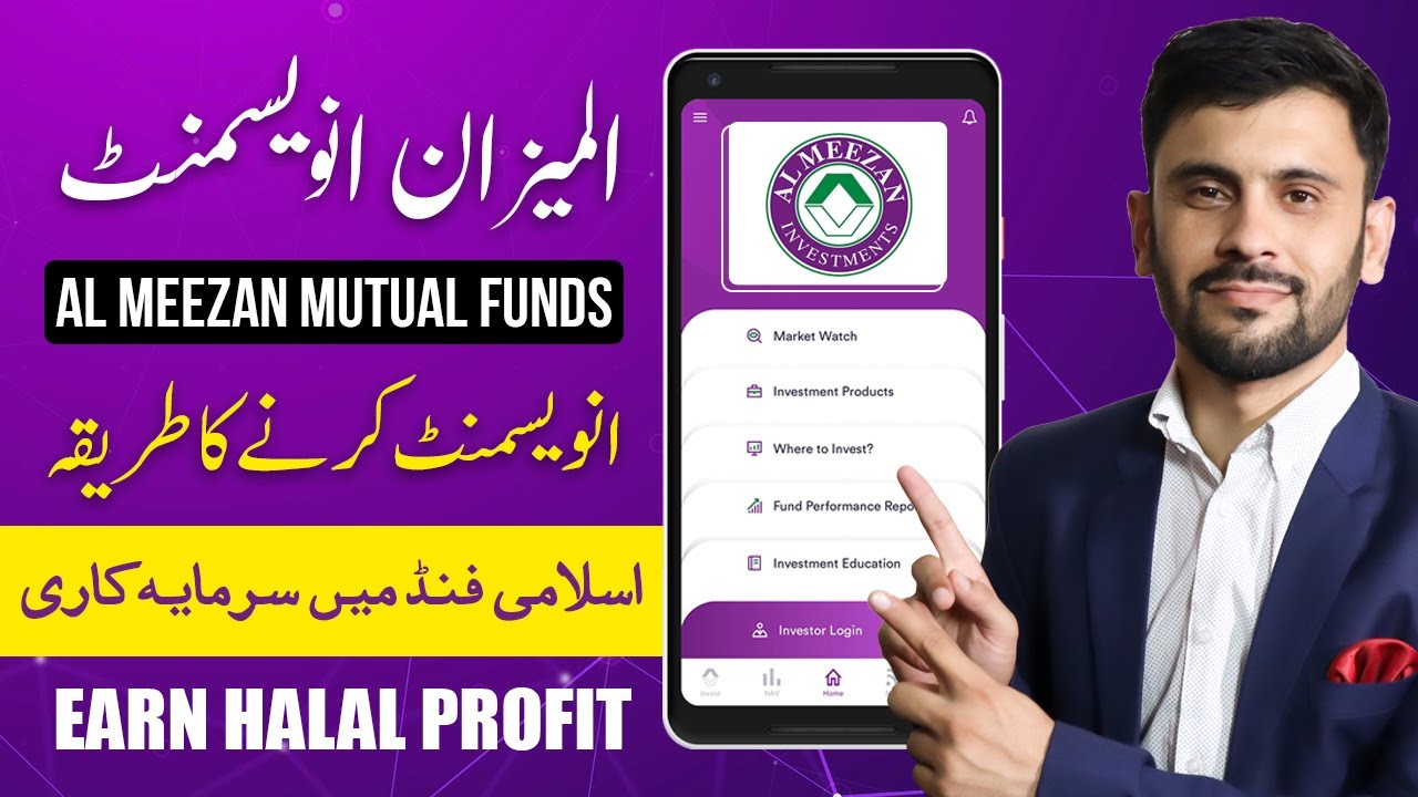 Al Meezan Investment Helpline
