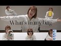 【What's in my bag】Renaの鞄の中身紹介してみた🎀✨