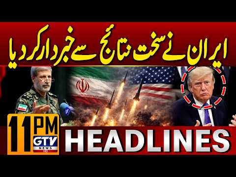 Iran Issues Strong Warning, Threatens Serious Consequences | 11 PM Headlines | GTV News
