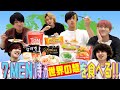 7 MEN 侍【インスタント麺】世界の麺を食べ尽くせ！