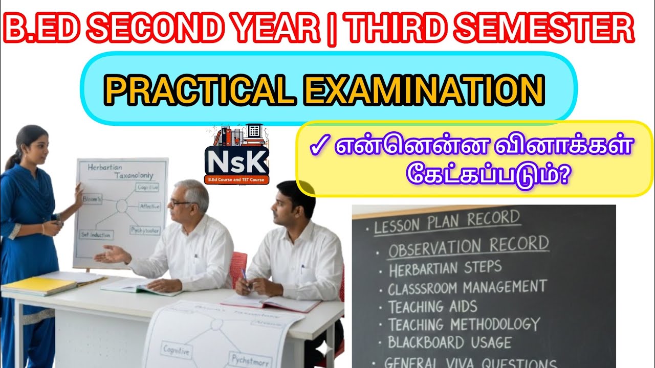 PRACTICAL EXAMINATION | B.ED THIRD SEMESTER | IMPORTANT UPDATE 