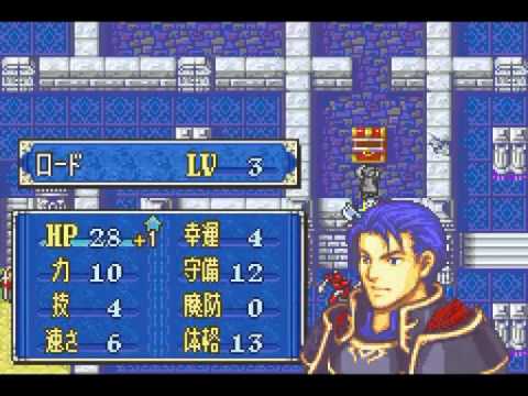 Fe7if Hhm ファイアーエムブレム 烈火の剣if ヘクトル編ハード 11章 Youtube