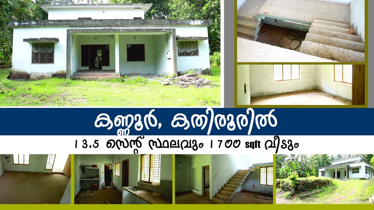 HOUSE FOR SALE IN KANNURRESIDENTIAL HOUSE IN KANNURShylaja CNR 28.09.