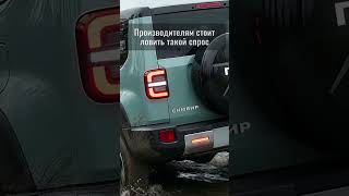 МОЩЬ! УАЗ-3160 СИМБИР ПРО 2026: ЗАЗ-968 Запорожец Прогресс и ИЖ Юпитер Style МИМО / рендеры NAAV.RU