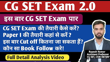 CG SET Exam 2.0 I How to prepare I What can be the cut off marks, where to prepare.