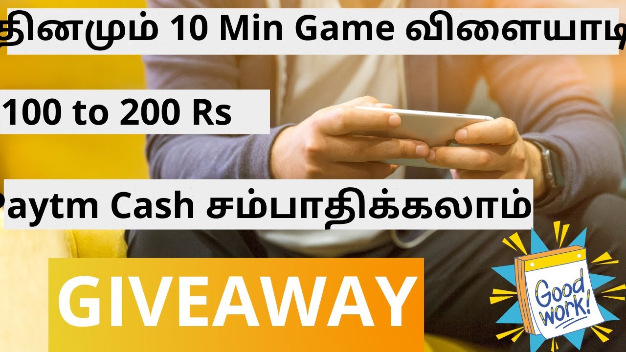 BigCash App in Tamil||Big cash Explain||Earn in Tamil