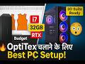 OptiTex System Requirements Explained | Best PC Setup for Fashion Design &amp; 3D Garment Visualization