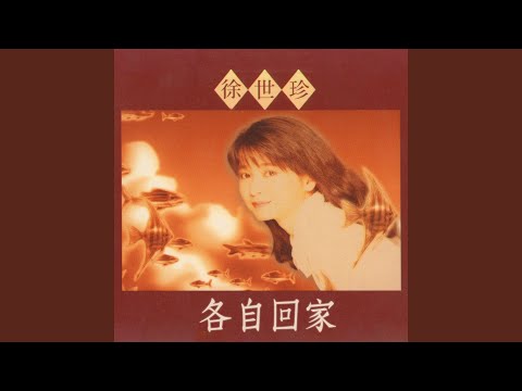 玩笑