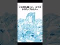 この音 聴くと スマホ 冷たくなる ヤバい フォートナイト マリオカート 荒野行動