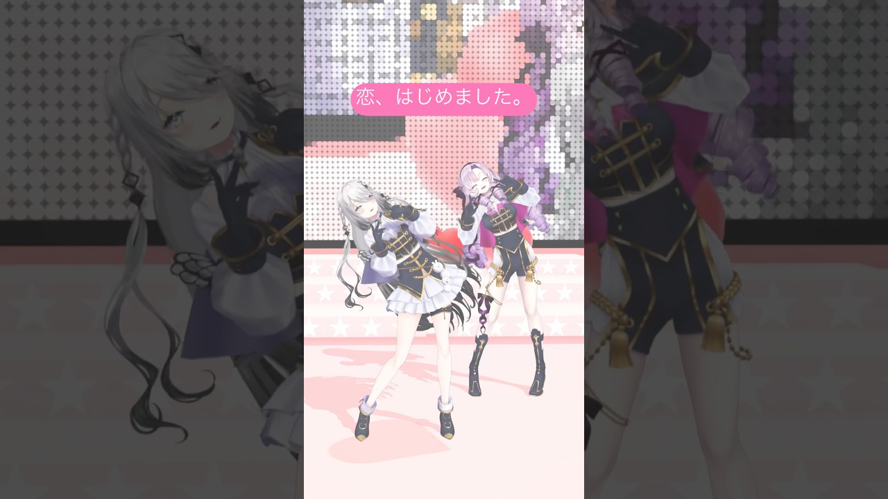 ❤️サロメ先輩と『恋、はじめました。/ =LOVE』#踊ってみた #すこらび 🤍 【 壱百満天原サロメ♡ソフィア・ヴァレンタイン / にじさんじ 】