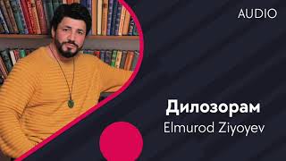 Elmurod Ziyoyev | Элмурод Зиёев - Дилозорам (AUDIO)