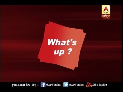 What`s Up Programme `ਚ ਕੌਂਸਲਰ ਹਰਕੀਰਤ ਸਿੰਘ | ABP Sanjha |