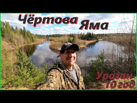 Чёртова яма на реке# Ураган поломал лес# Установка окна в котельную# Деревенские будни#деревня