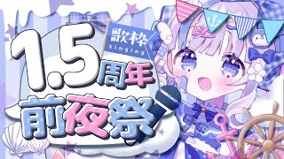 さんご。SangoCh.の配信のサムネイル画像