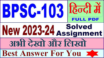 BPSC 103 solved assignment 2023-24 in Hindi / bpsc 103 solved assignment 2024 / bpsc 103 2024