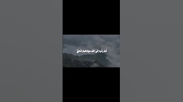 حتى إذا جاء أحدكم الموت توفته رسلنا | تلاوة مهيبة بصوت #بندر_بليله #قرآن_كريم #اكسبلور #قرآن #خشوع