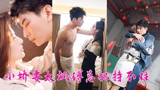 He treated her like air for 3 years of marriage, but night before the divorce she drove him crazy by 劇抓馬 67,514 views 10 days ago 2 hours, 10 minutes