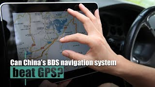 Live: Can China's BDS navigation system beat GPS 记者独家体验 北斗服务在身边