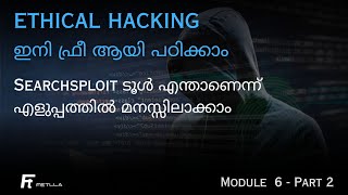 Finding vulnerabilities using Searchsploit Tool | Learn Ethical Hacking for free | Fetlla