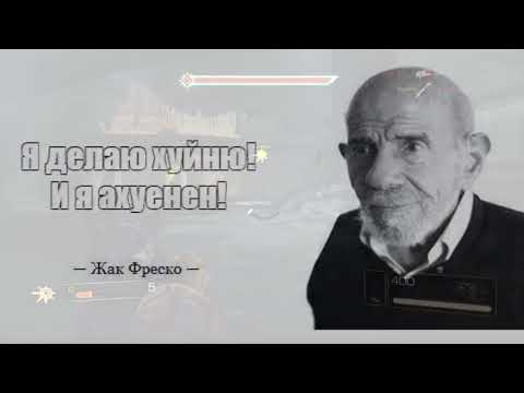 спуська марине