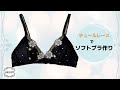 ハンドメイドでノンワイヤーブラを作りました。ショーツとセットアップで。How to sew Underwear