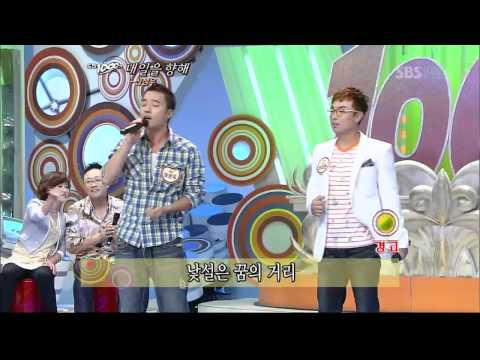 성대현&이성욱[내일을향해](163회)