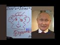 Путин рисует