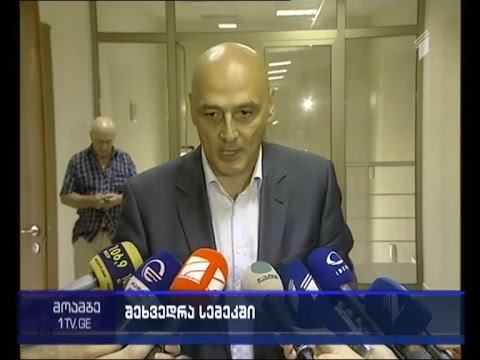 გაიზრდება თუ არა დენის ტარიფი დედაქალაქში - სემეკში საჯარო განხილვა იწყება