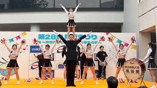 戸塚まつり 新メドレー 【明治学院大学応援団】