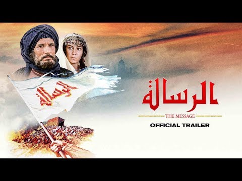 The Message 4K Restoration Arabic Version |2018| Official HD Trailer