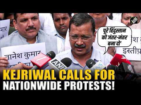 BREAKING: Kejriwal calls for nationwide protest says “पूरे हिंदुस्तान को जंतर-मंतर बना दो’