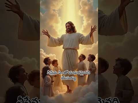 మధురమైనది నీప్రేమ యేసయ్య #teluguchristiansongs #jesusworshipsongs7live #christianmusic#gospelmusic