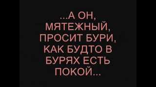 Александру Белявскому посвящается...